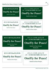oneFly_for_Peace_label-s.jpg